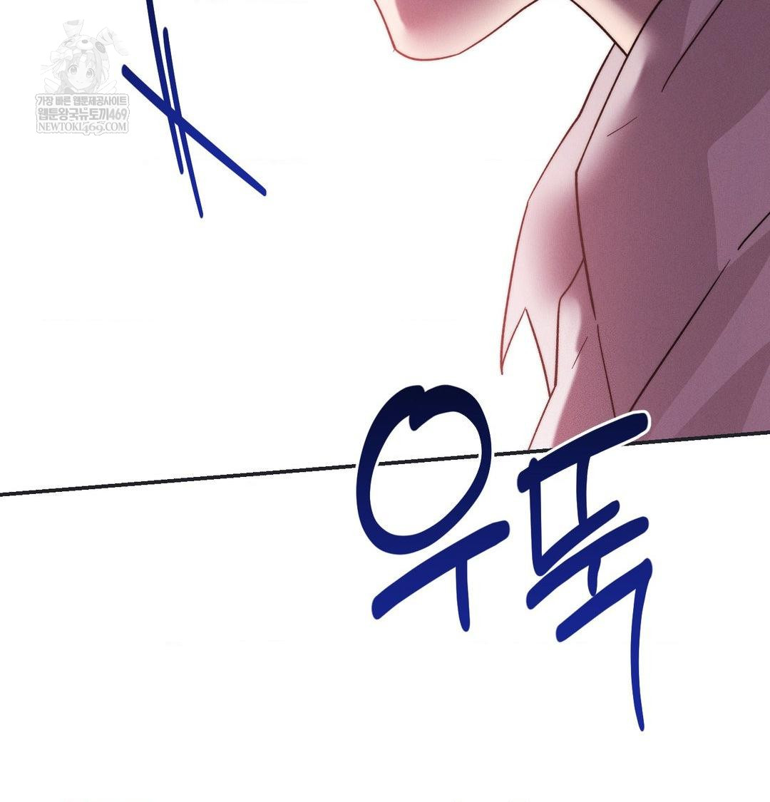 Happily Forever After Raw - Chapter 21 [photo 108] - MangaPorn