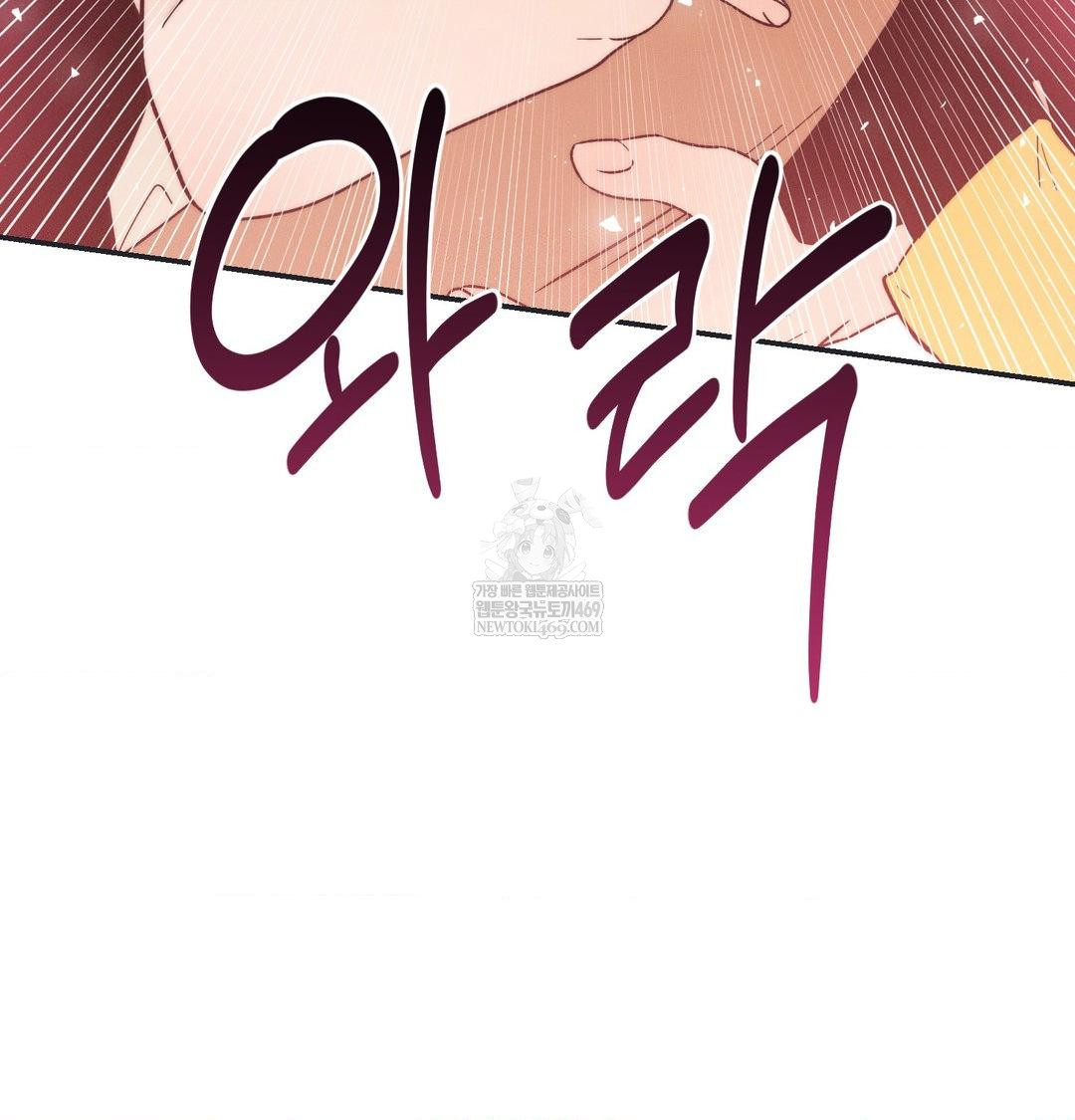 Happily Forever After Raw - Chapter 21 [photo 118] - MangaPorn