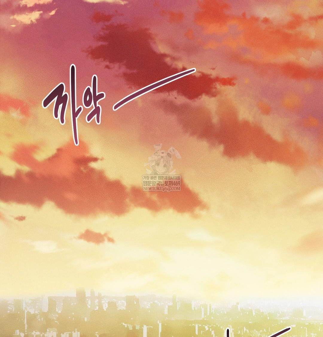 Happily Forever After Raw - Chapter 21 [photo 136] - MangaPorn