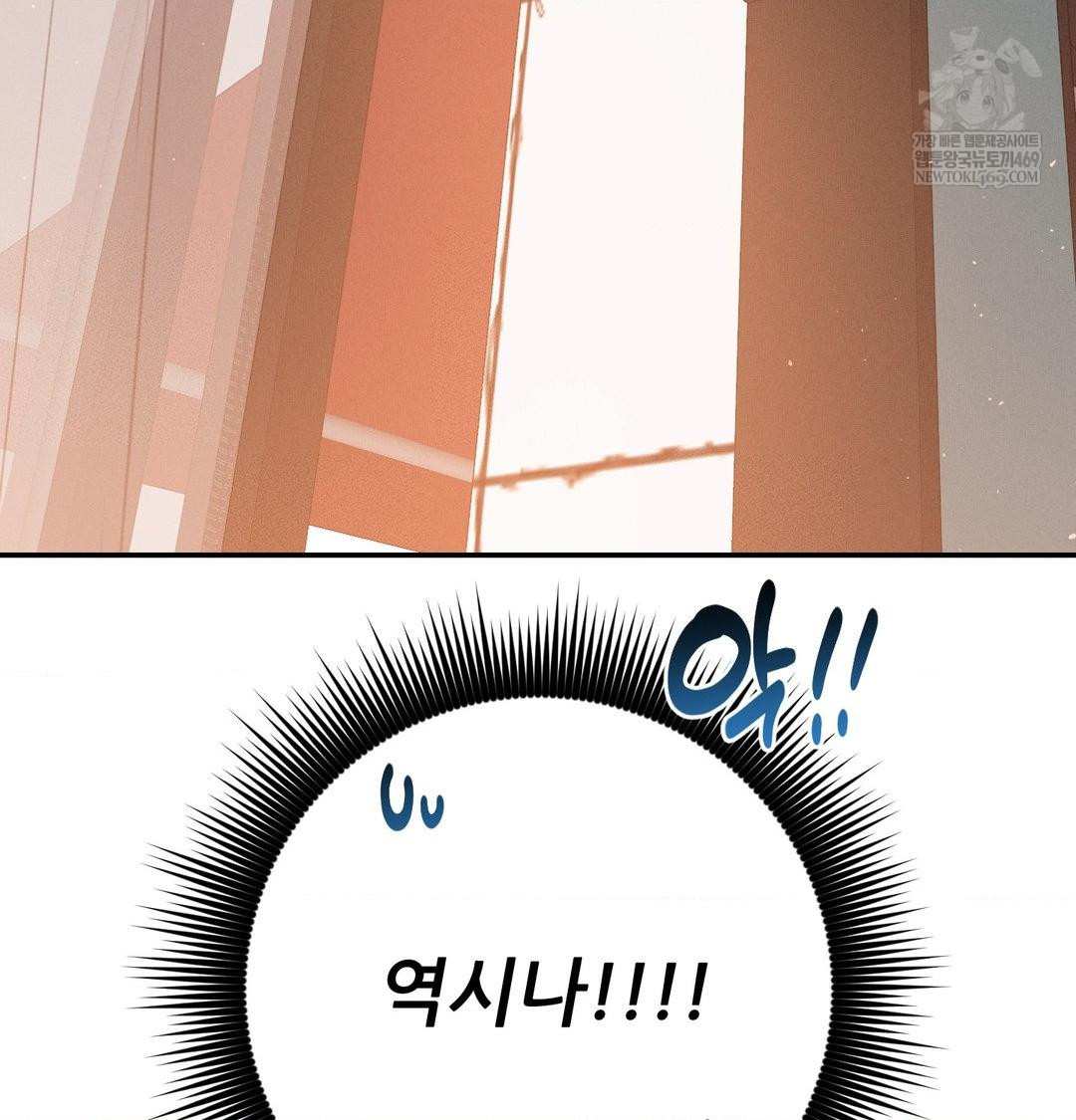 Happily Forever After Raw - Chapter 21 [photo 150] - MangaPorn