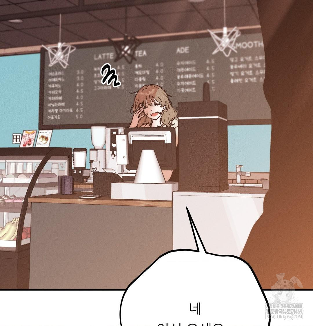 Happily Forever After Raw - Chapter 21 [photo 153] - MangaPorn