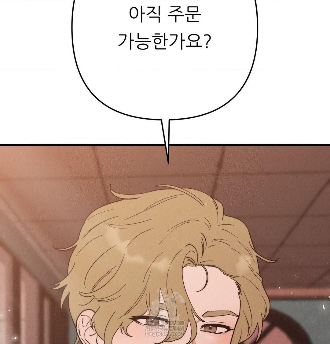 Happily Forever After Raw - Chapter 21 [photo 158] - MangaPorn