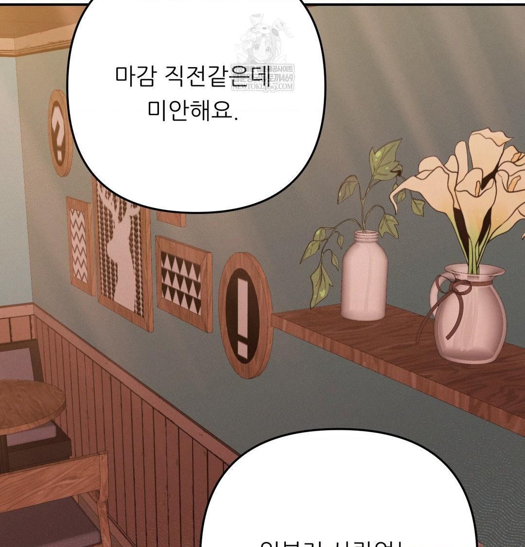 Happily Forever After Raw - Chapter 21 [photo 162] - MangaPorn