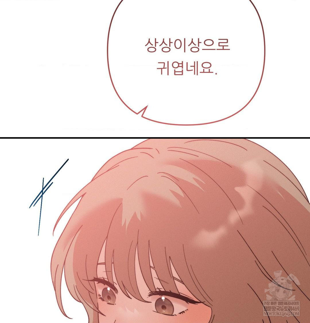 Happily Forever After Raw - Chapter 21 [photo 165] - MangaPorn