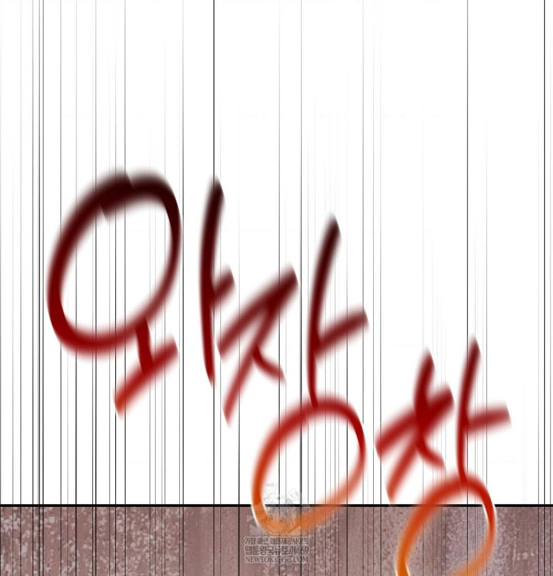 Happily Forever After Raw - Chapter 21 [photo 168] - MangaPorn