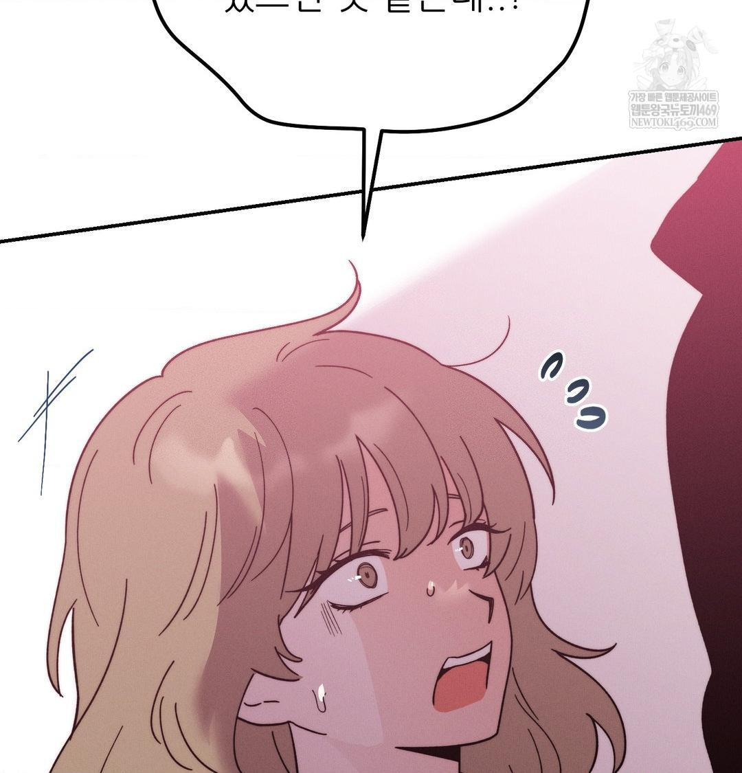 Happily Forever After Raw - Chapter 21 [photo 19] - MangaPorn