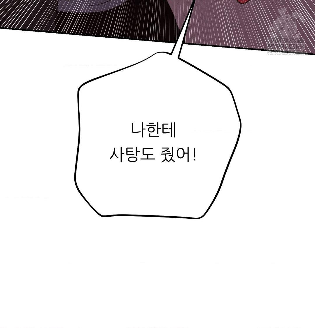 Happily Forever After Raw - Chapter 21 [photo 23] - MangaPorn