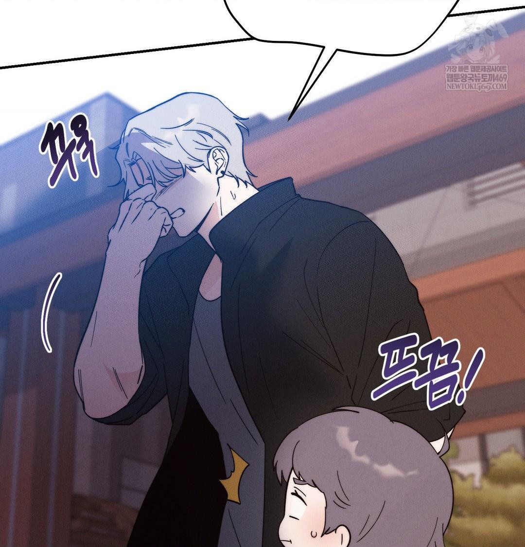 Happily Forever After Raw - Chapter 21 [photo 29] - MangaPorn