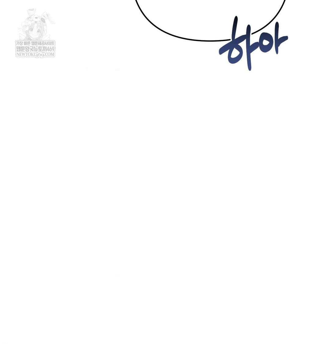 Happily Forever After Raw - Chapter 21 [photo 42] - MangaPorn