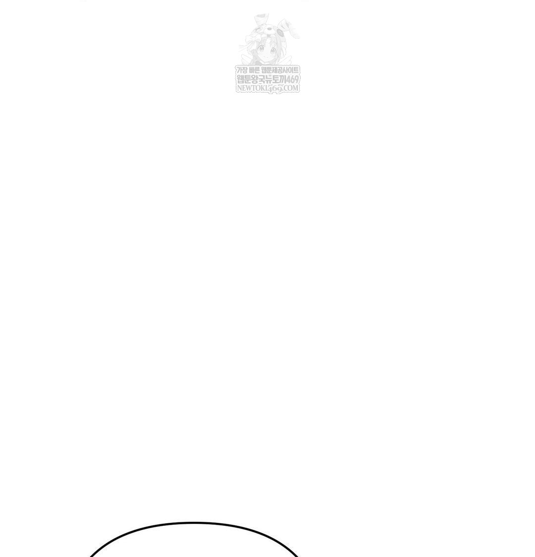 Happily Forever After Raw - Chapter 21 [photo 51] - MangaPorn