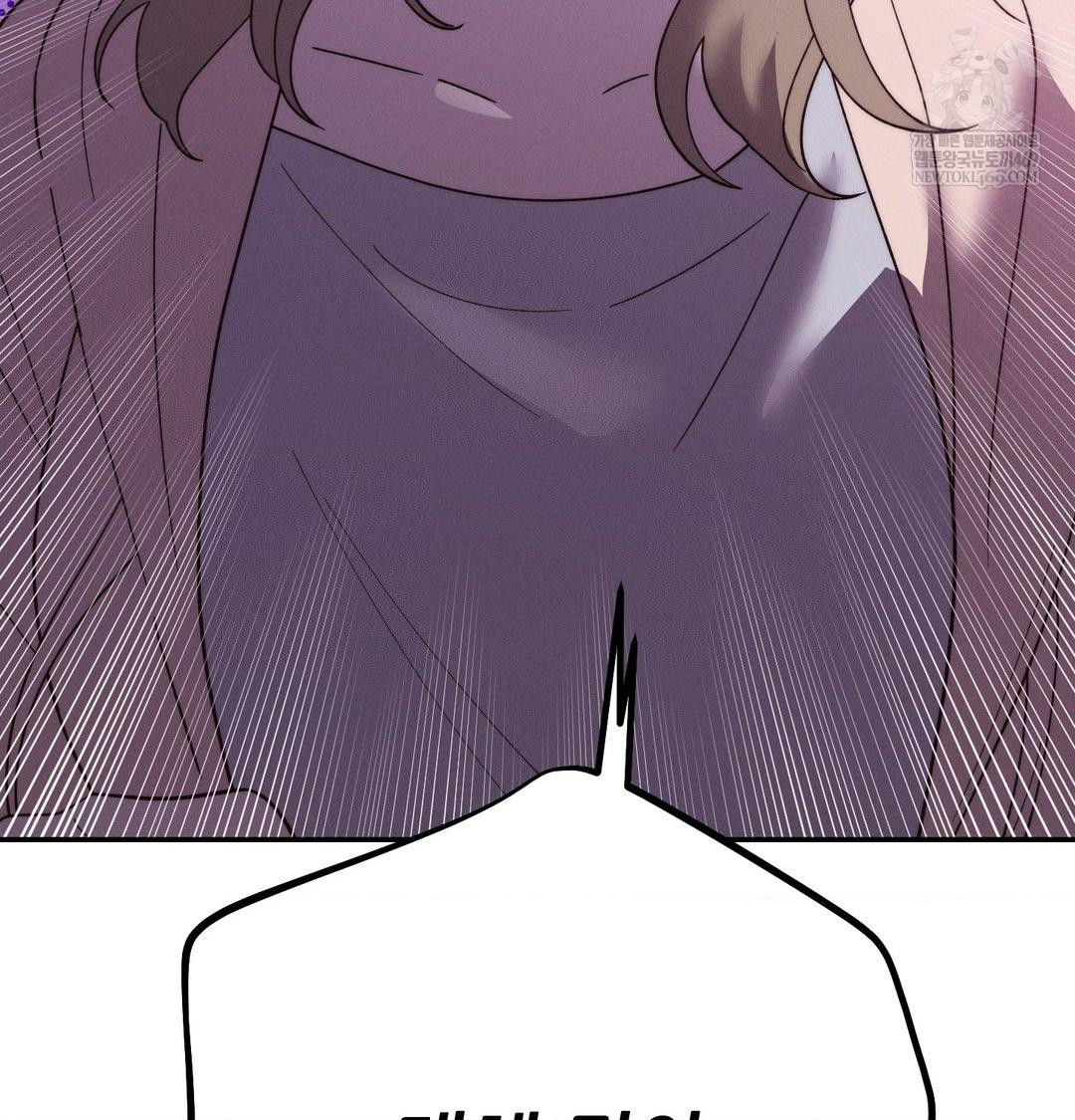 Happily Forever After Raw - Chapter 21 [photo 57] - MangaPorn