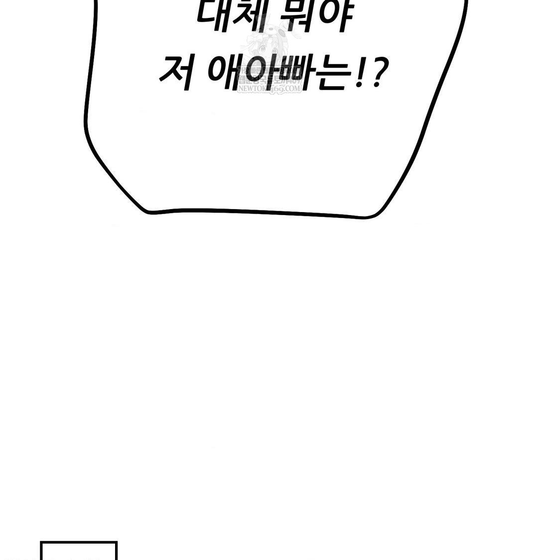 Happily Forever After Raw - Chapter 21 [photo 58] - MangaPorn