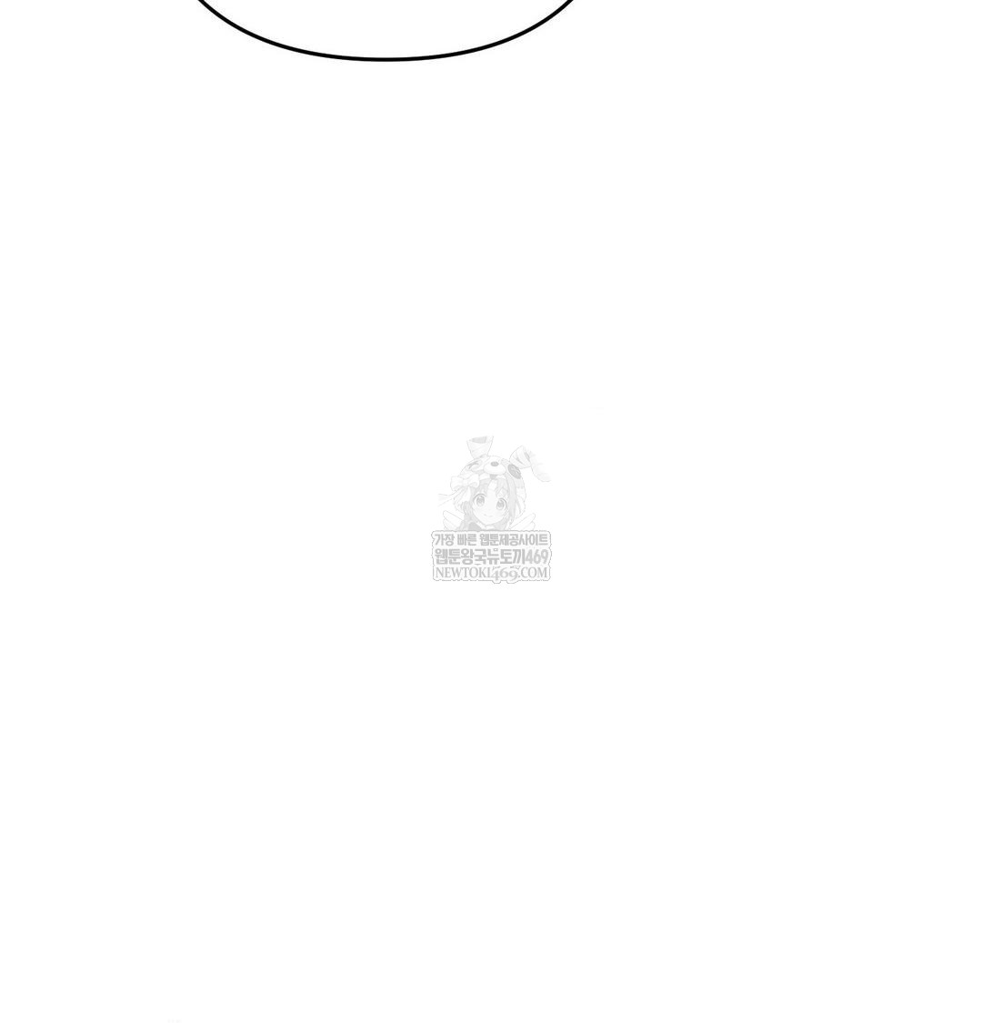 Happily Forever After Raw - Chapter 21 [photo 87] - MangaPorn