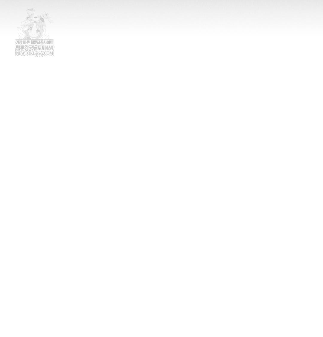 Happily Forever After Raw - Chapter 21 [photo 94] - MangaPorn