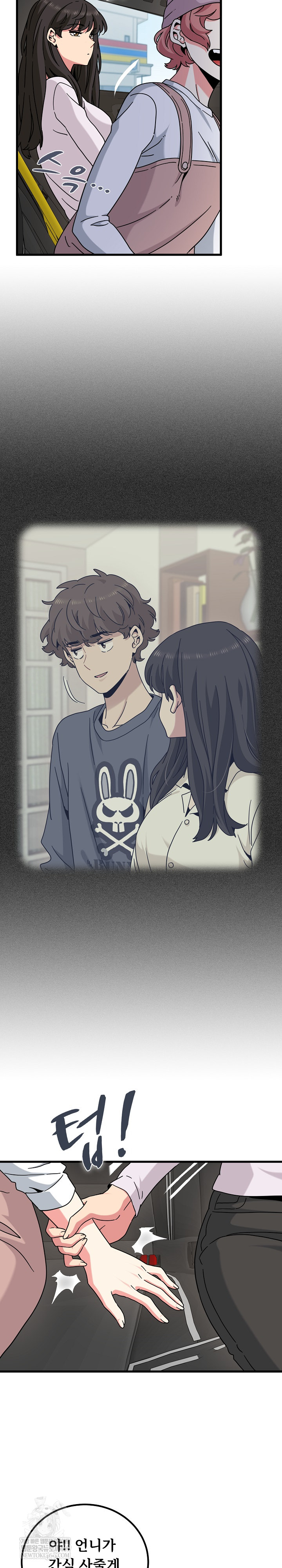 A Turning Point Raw - Chapter 137 [photo 26] - MangaPorn