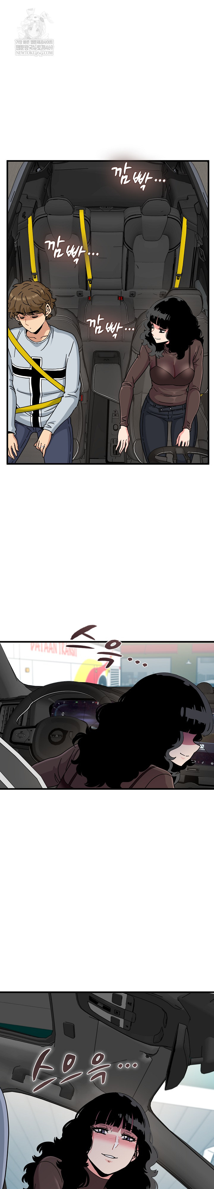 A Turning Point Raw - Chapter 137 [photo 28] - MangaPorn