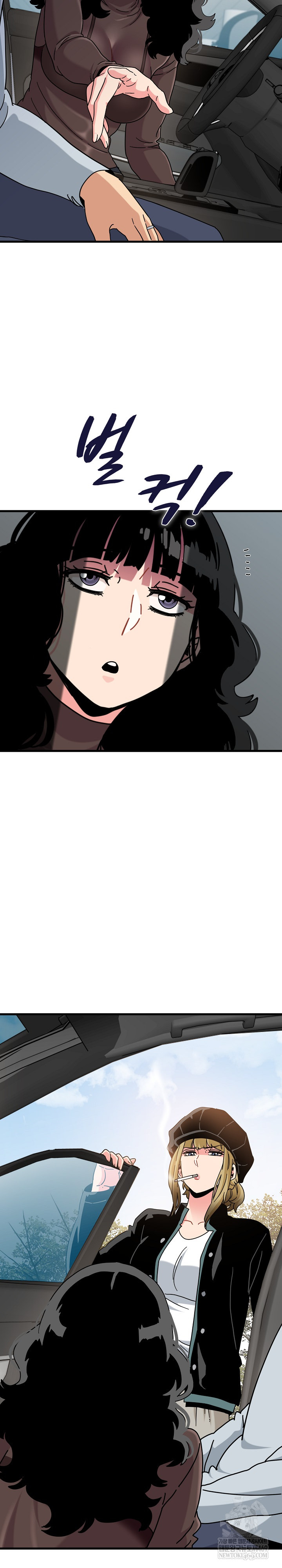 A Turning Point Raw - Chapter 137 [photo 29] - MangaPorn