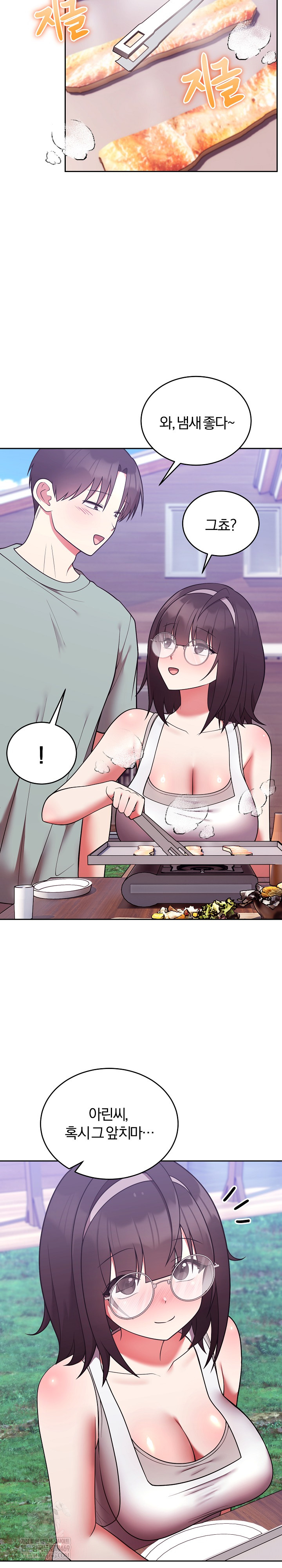 Unspeakable Secret Raw - Chapter 41 [photo 18] - MangaPorn