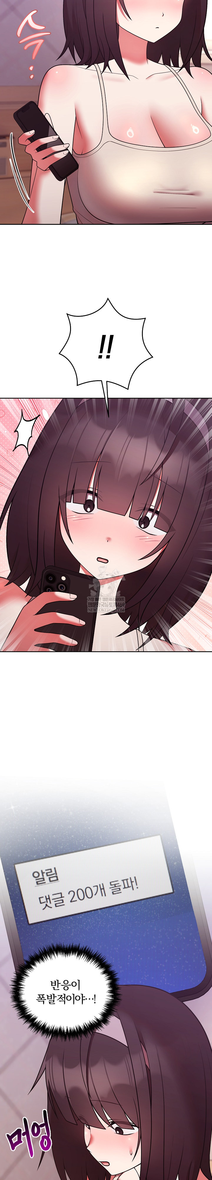 Unspeakable Secret Raw - Chapter 41 [photo 3] - MangaPorn