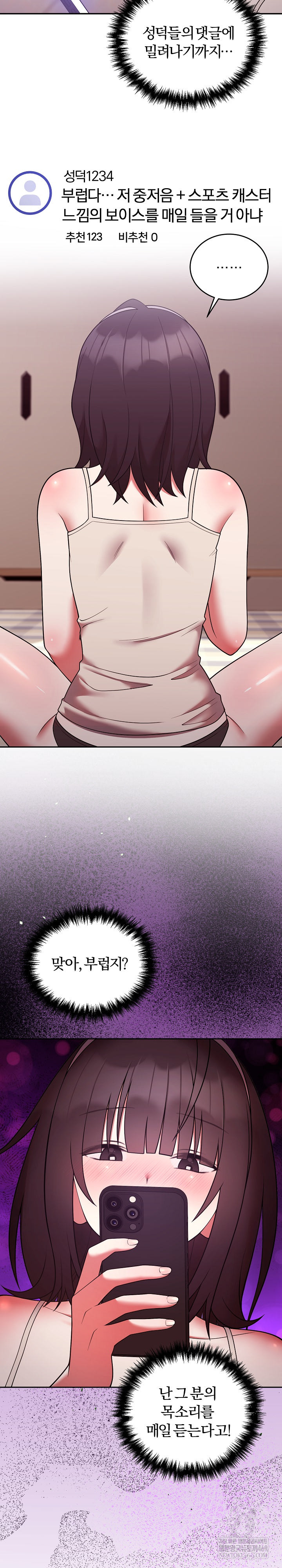 Unspeakable Secret Raw - Chapter 41 [photo 5] - MangaPorn