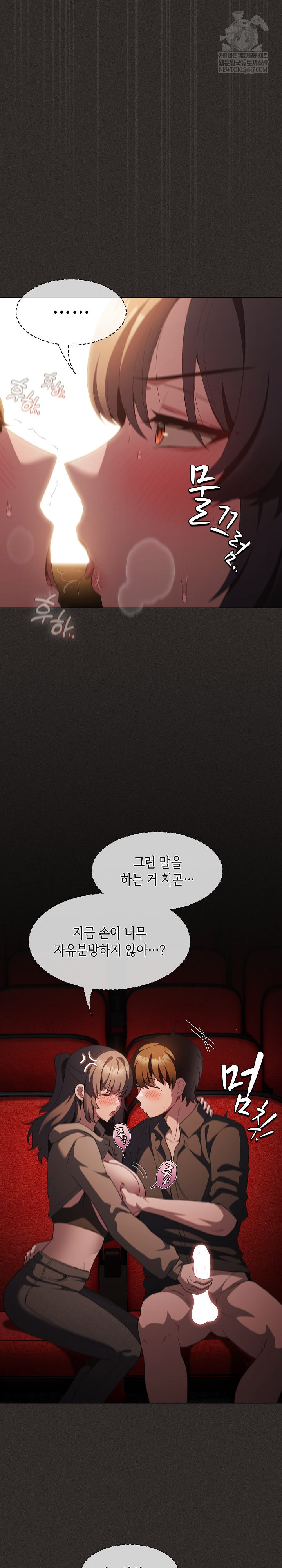 Believe! I Will Offer You My First Raw - Chapter 40 [photo 12] - MangaPorn