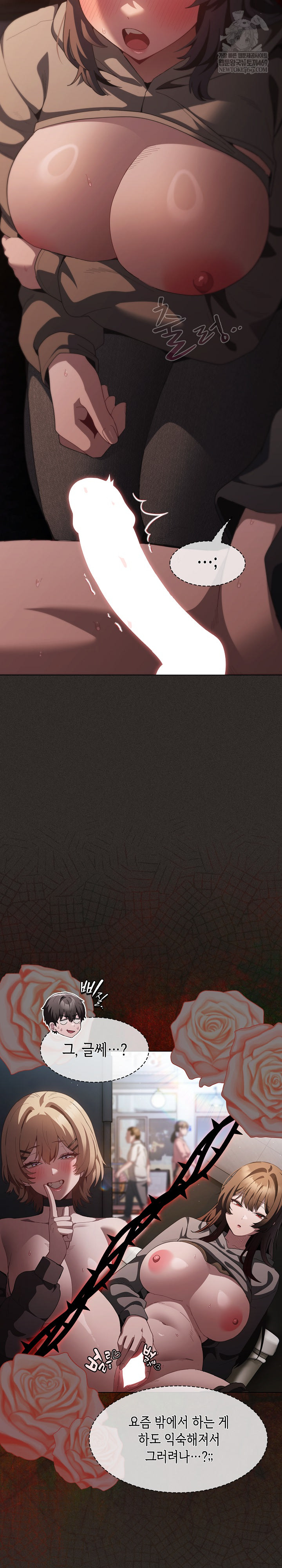 Believe! I Will Offer You My First Raw - Chapter 40 [photo 14] - MangaPorn