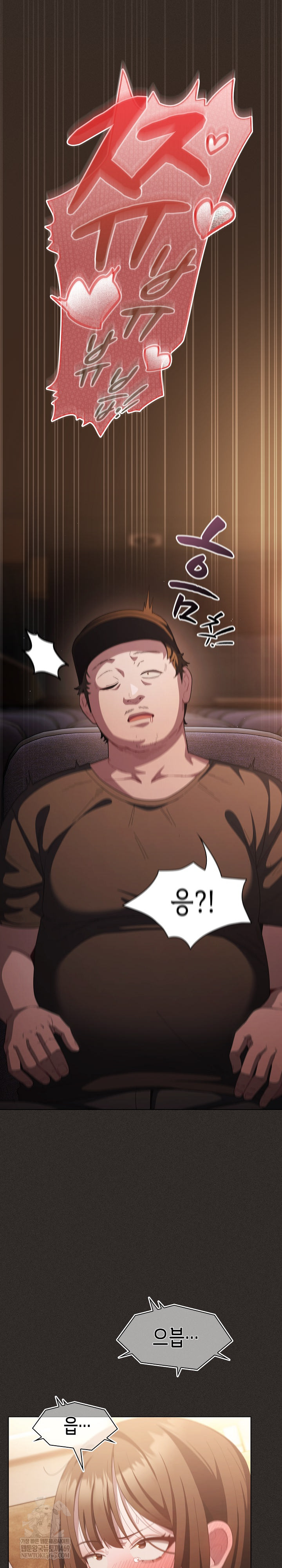 Believe! I Will Offer You My First Raw - Chapter 40 [photo 2] - MangaPorn