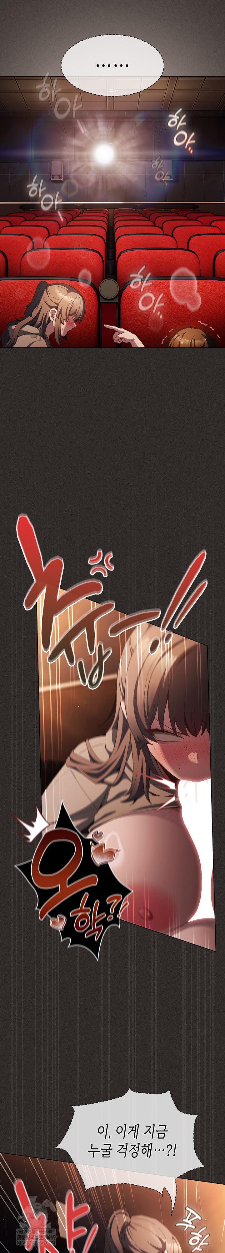 Believe! I Will Offer You My First Raw - Chapter 40 [photo 23] - MangaPorn