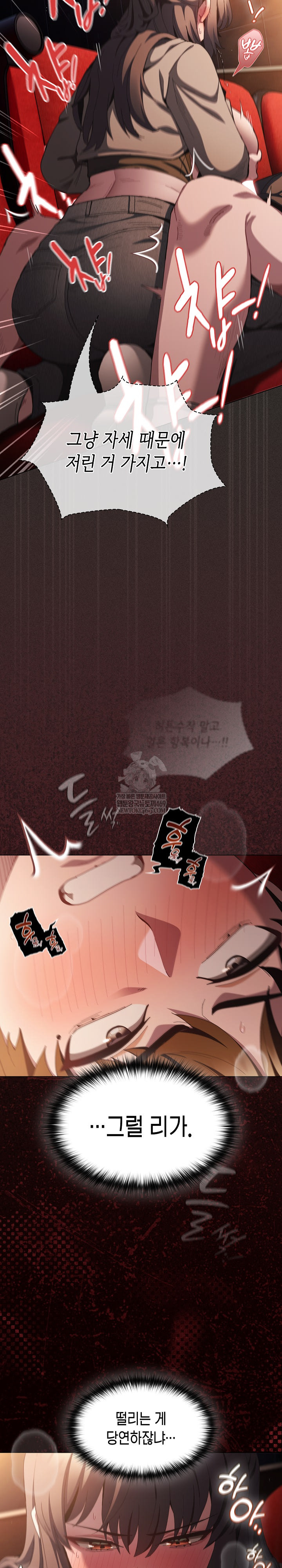 Believe! I Will Offer You My First Raw - Chapter 40 [photo 24] - MangaPorn