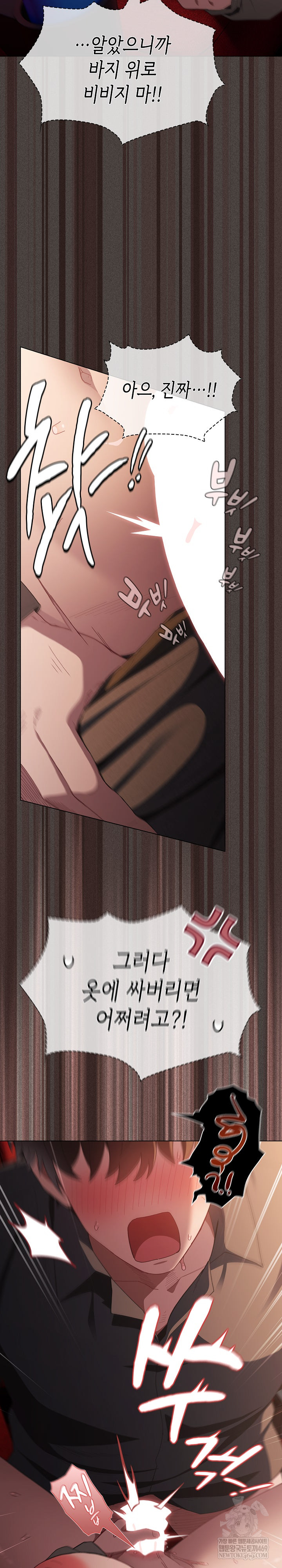 Believe! I Will Offer You My First Raw - Chapter 40 [photo 34] - MangaPorn