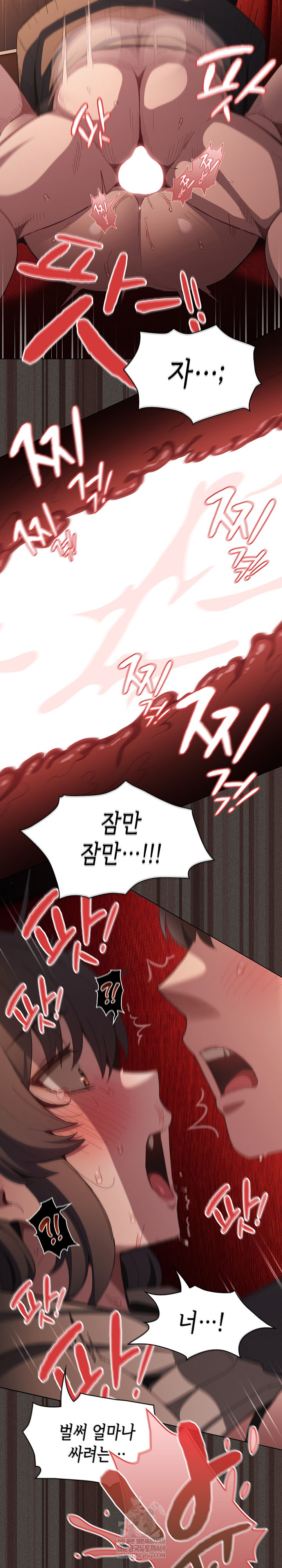 Believe! I Will Offer You My First Raw - Chapter 40 [photo 37] - MangaPorn