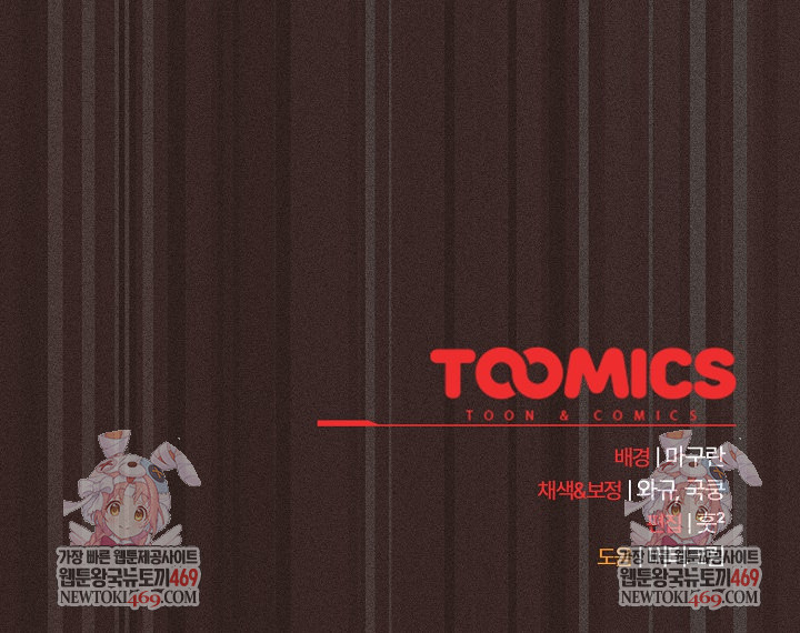 Believe! I Will Offer You My First Raw - Chapter 40 [photo 39] - MangaPorn