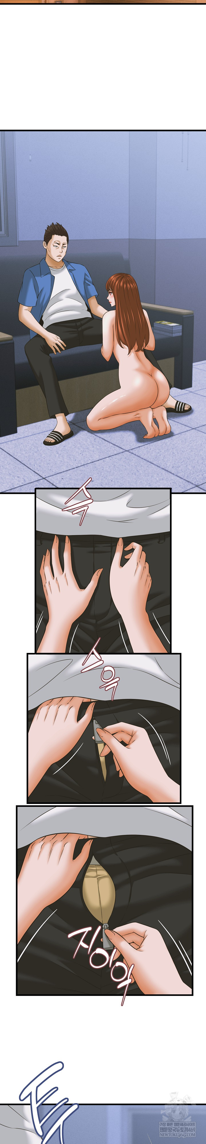 I’ve Come to Share a Secret With My Friend’s Wife Raw - Chapter 37 [photo 14] - MangaPorn