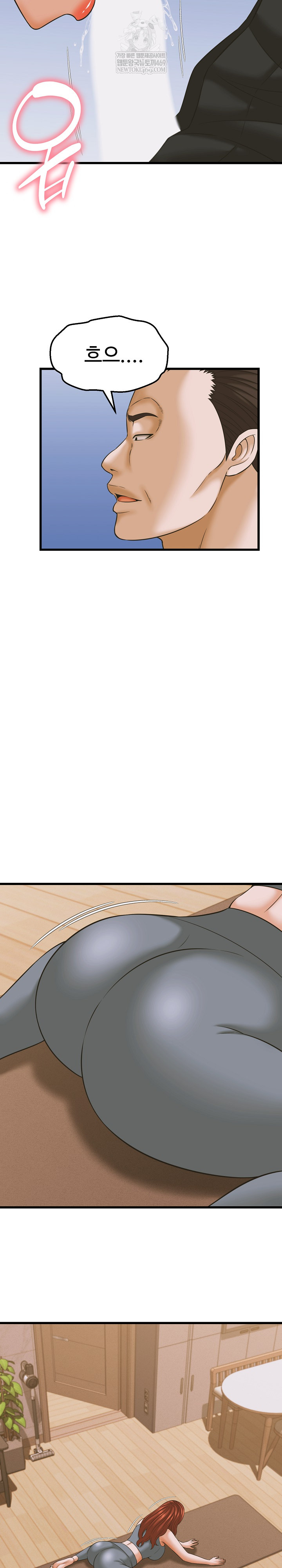 I’ve Come to Share a Secret With My Friend’s Wife Raw - Chapter 37 [photo 17] - MangaPorn