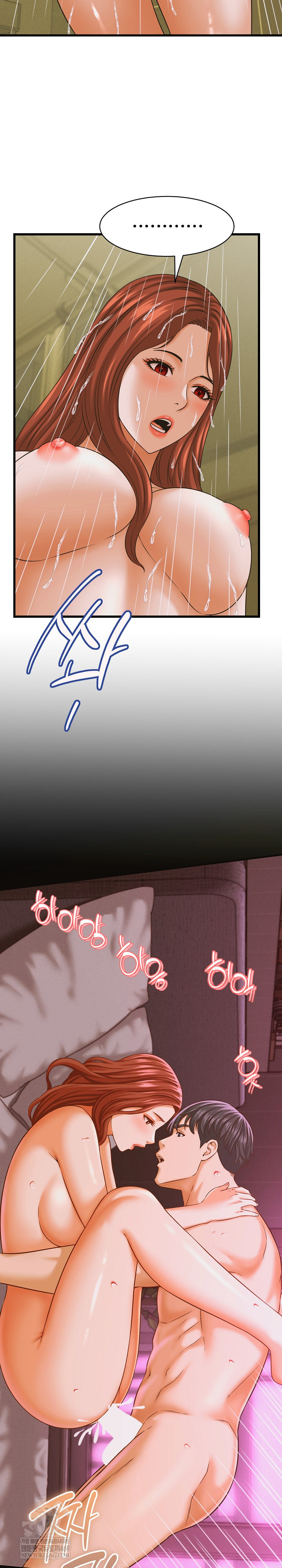 I’ve Come to Share a Secret With My Friend’s Wife Raw - Chapter 37 [photo 22] - MangaPorn