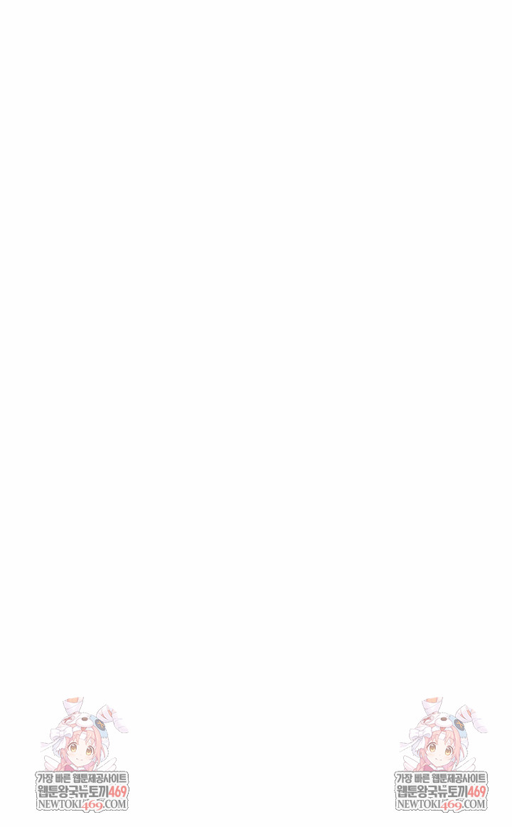 I’ve Come to Share a Secret With My Friend’s Wife Raw - Chapter 37 [photo 24] - MangaPorn