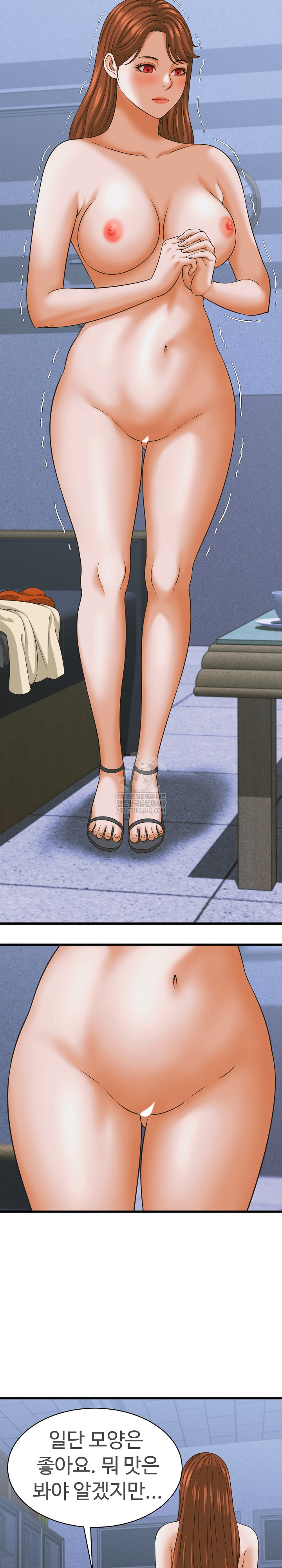 I’ve Come to Share a Secret With My Friend’s Wife Raw - Chapter 37 [photo 6] - MangaPorn