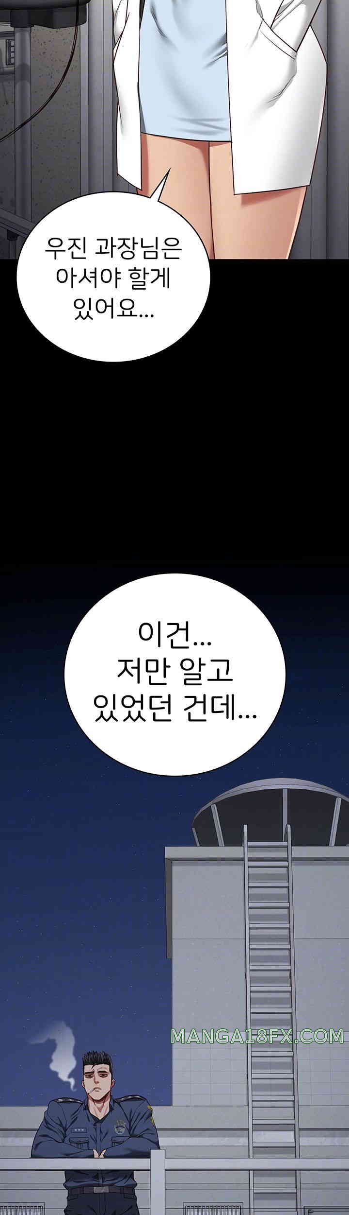 The Bear Girl Raw - Chapter 63 [photo 12] - MangaPorn