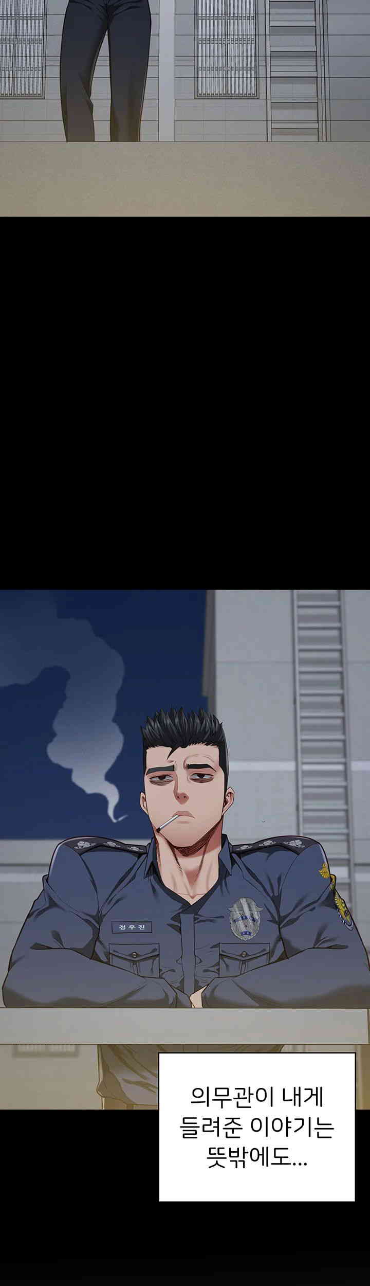 The Bear Girl Raw - Chapter 63 [photo 13] - MangaPorn