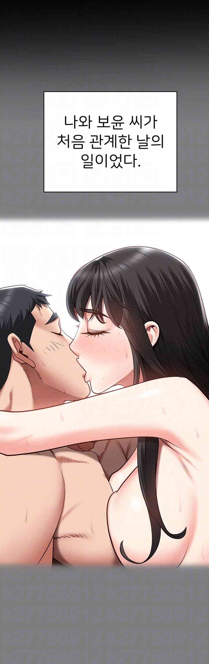 The Bear Girl Raw - Chapter 63 [photo 14] - MangaPorn