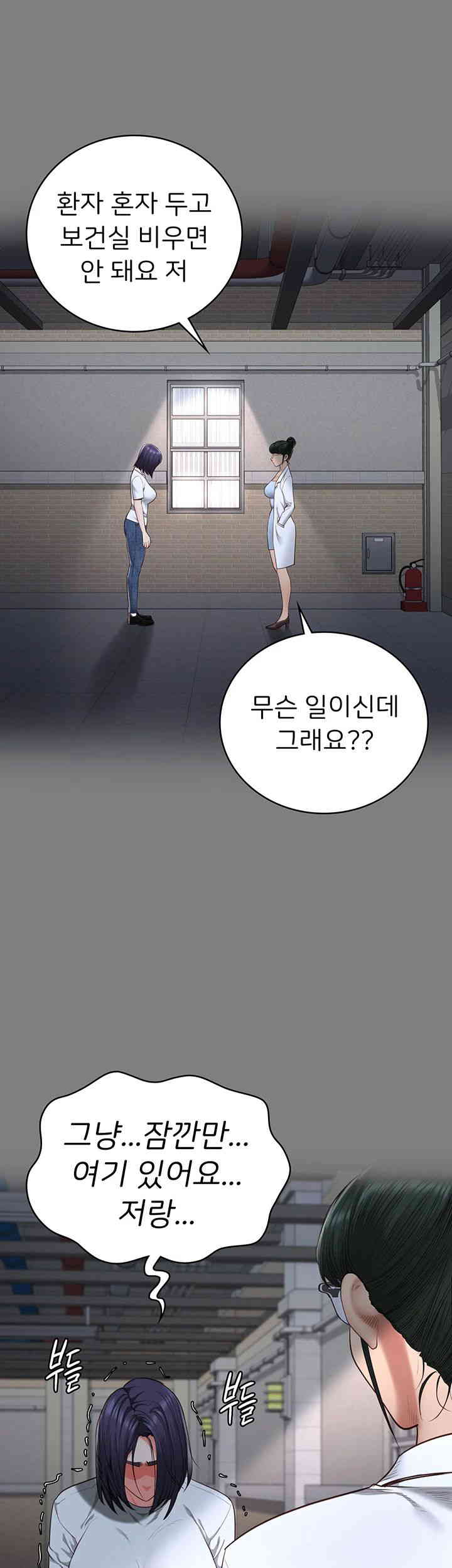 The Bear Girl Raw - Chapter 63 [photo 17] - MangaPorn