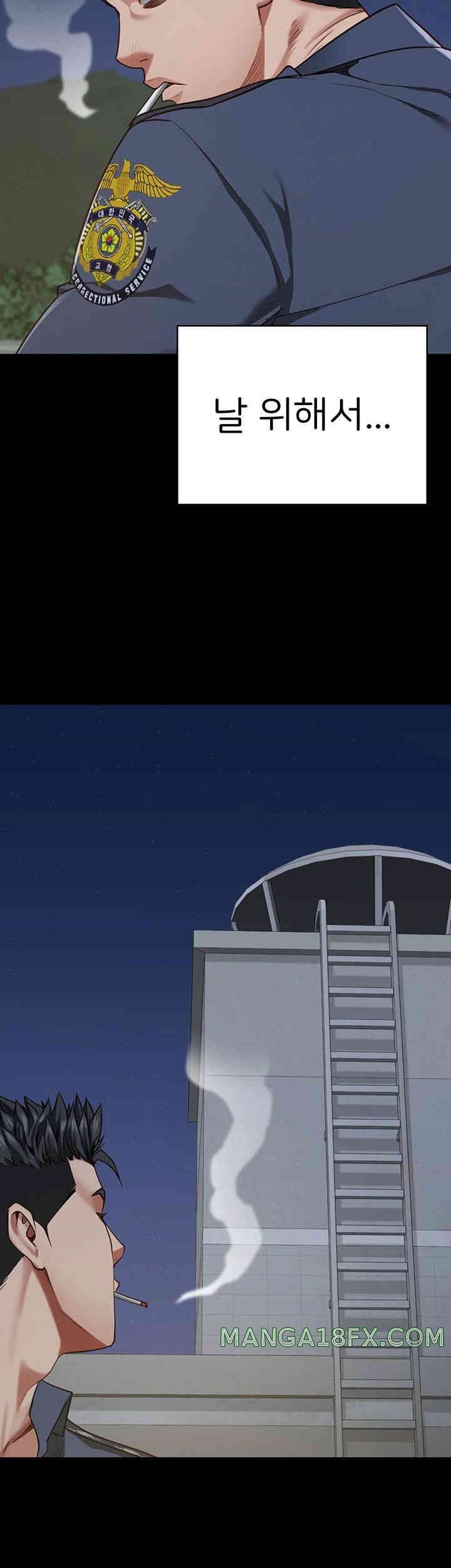 The Bear Girl Raw - Chapter 63 [photo 21] - MangaPorn