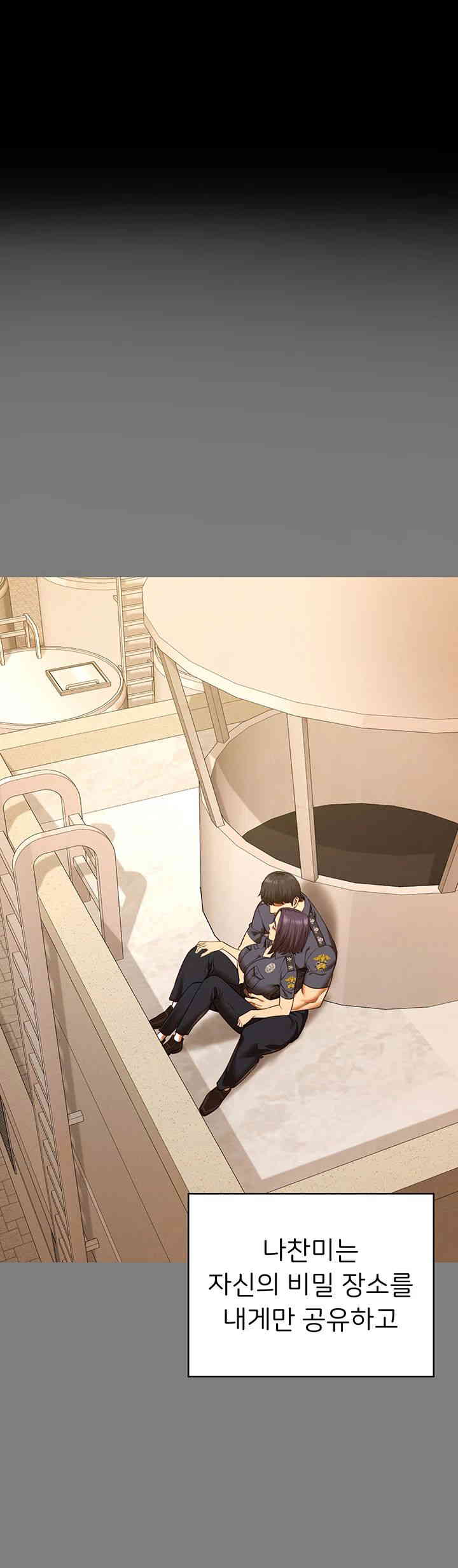 The Bear Girl Raw - Chapter 63 [photo 22] - MangaPorn