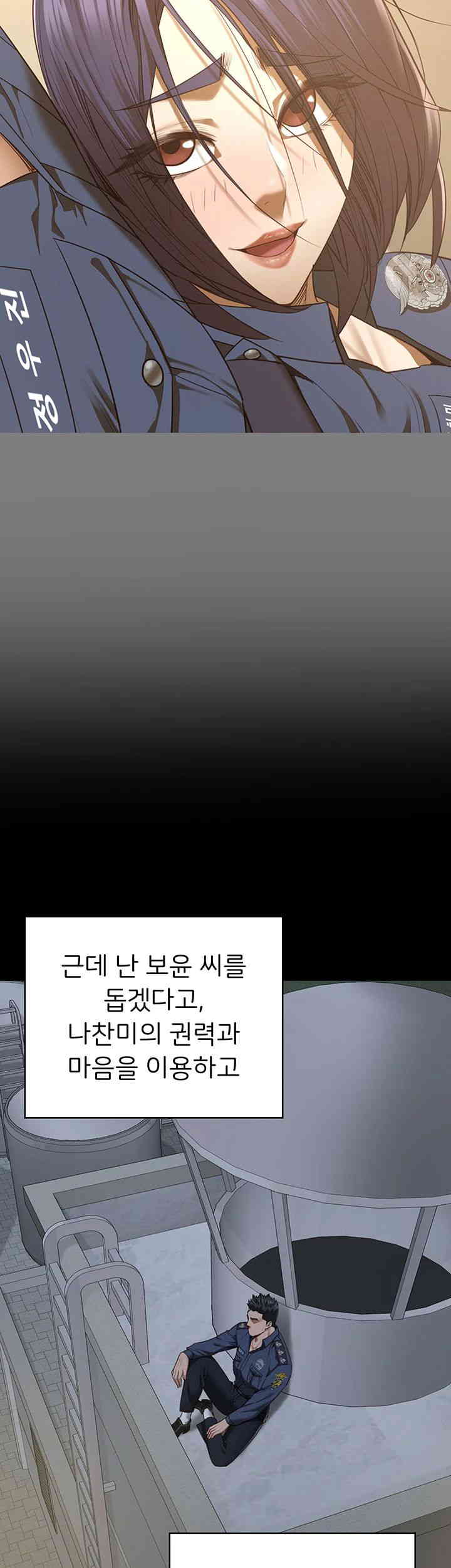 The Bear Girl Raw - Chapter 63 [photo 24] - MangaPorn