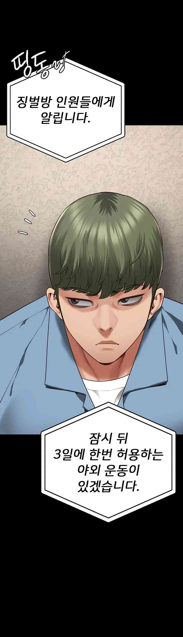 The Bear Girl Raw - Chapter 63 [photo 35] - MangaPorn