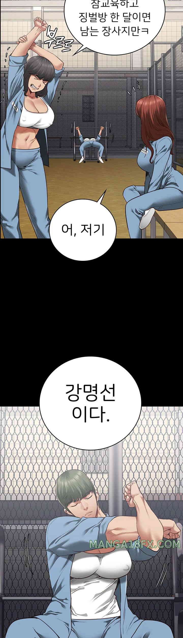 The Bear Girl Raw - Chapter 63 [photo 38] - MangaPorn