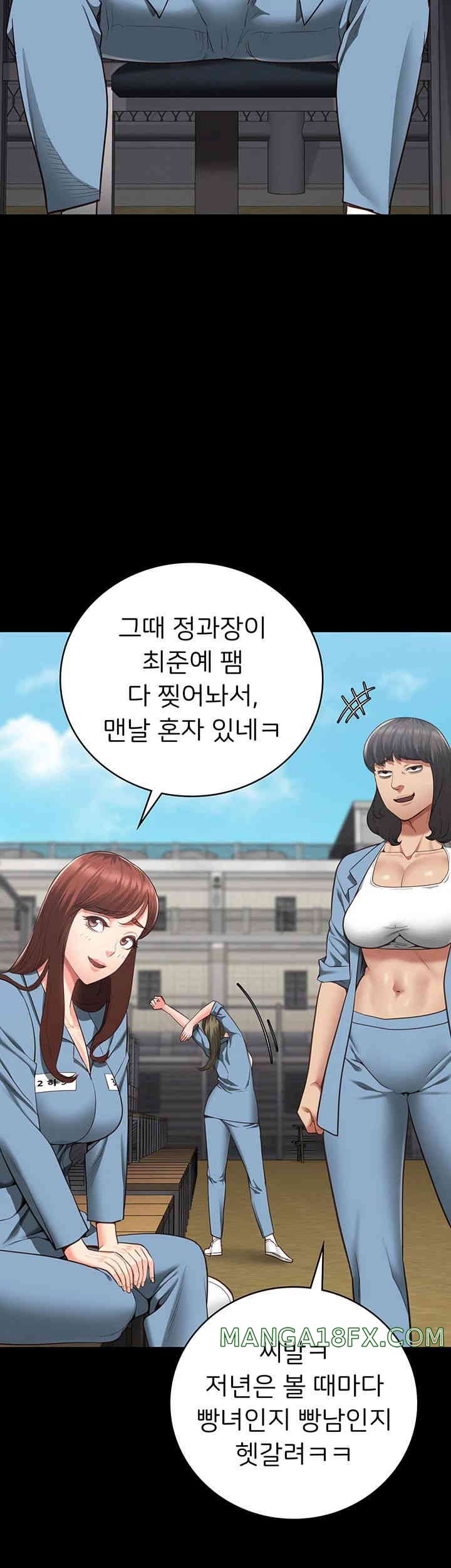 The Bear Girl Raw - Chapter 63 [photo 39] - MangaPorn