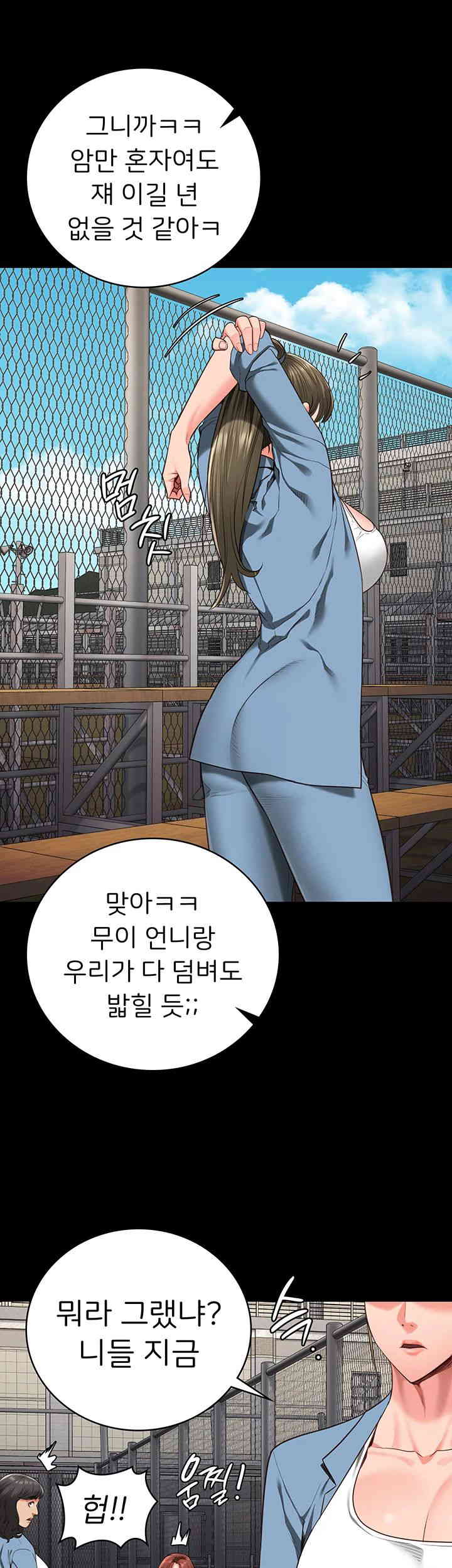 The Bear Girl Raw - Chapter 63 [photo 41] - MangaPorn