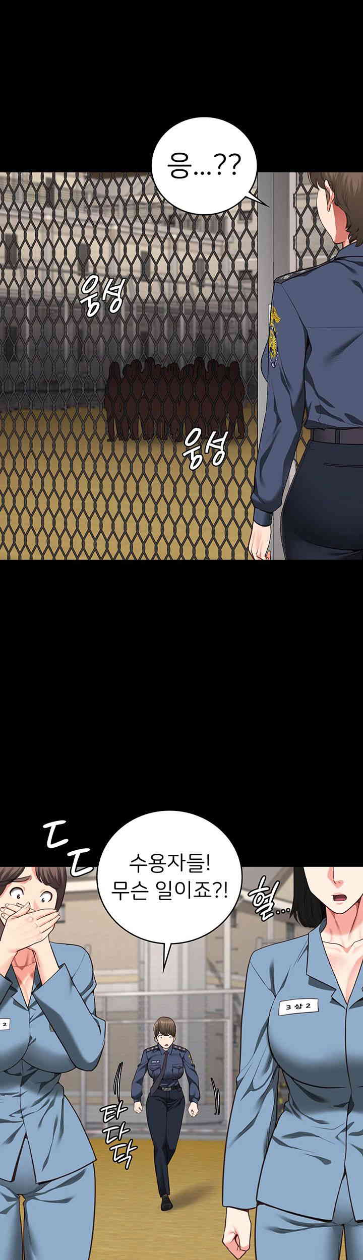 The Bear Girl Raw - Chapter 63 [photo 46] - MangaPorn