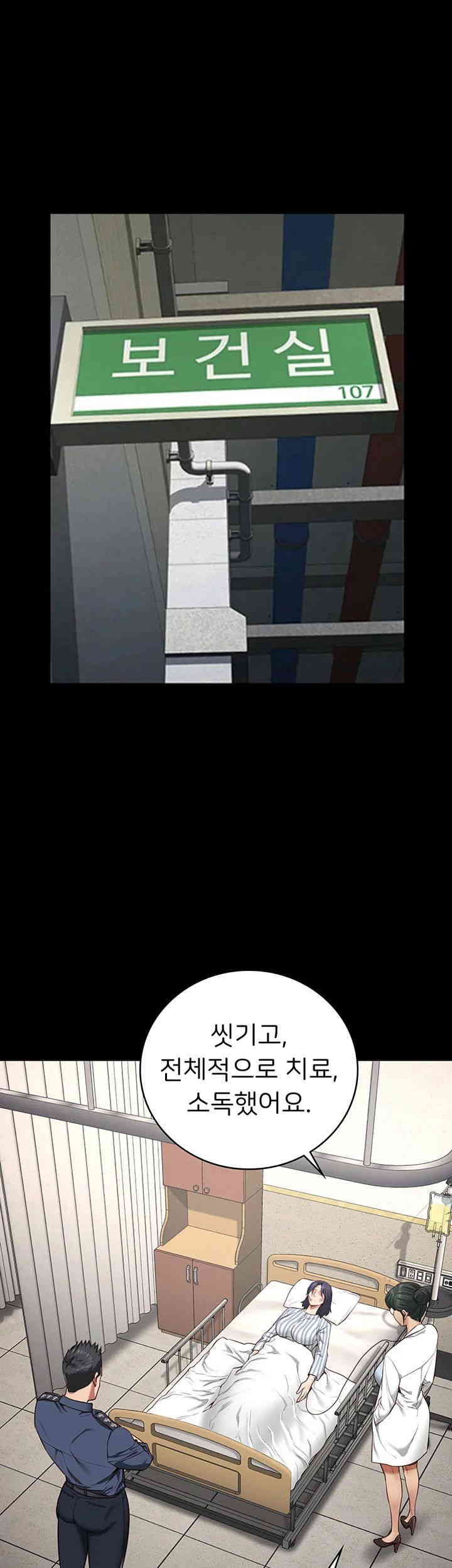 The Bear Girl Raw - Chapter 63 [photo 5] - MangaPorn